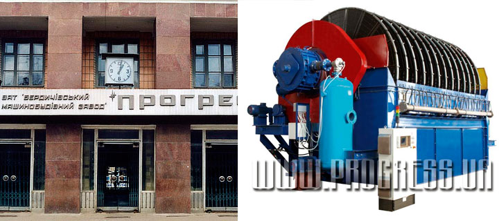 Бердичівський завод «Прогрес»